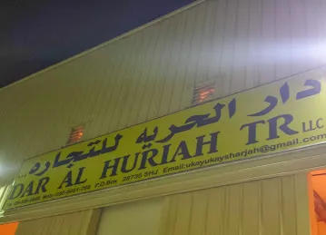 Dar Al Huriah Trading LLC