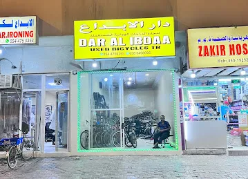 DAR AL IBDAA USED BICYCLE TR
