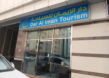 Dar Al Iman Tourism