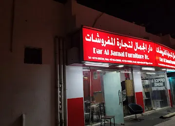 Dar Al Jamal Furniture