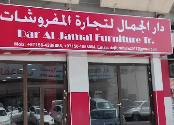 Dar Al Jamal Furniture