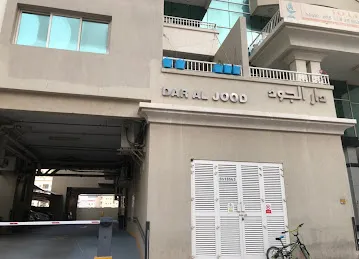 Dar Al Jood Building