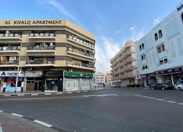 Dar Al karama Building - Front side