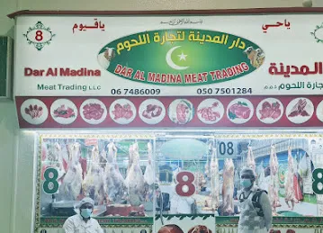 Dar al madinah meat trading #8