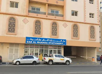 Dar Al Manara stationary L L C