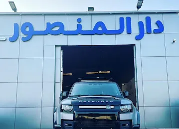 Dar al Mansour Range Rover used spare parts