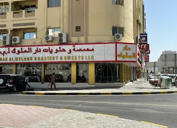 Dar al Melouk Roastery & Sweets LLC