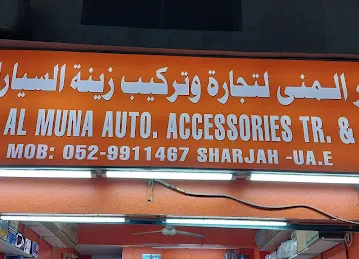 DAR AL MUNA AUTO ACCESSORIES
