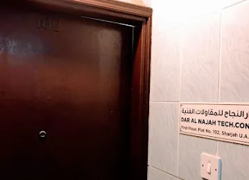 DAR AL NAJAH TECH CONT