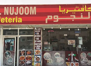 Dar Al Nujoom Cafeteria