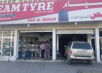 Dar al qusais tyre shop