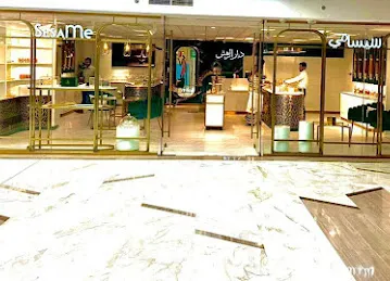 Dar Al Rahash