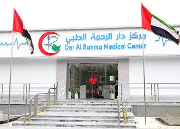 DAR AL RAHMA MEDICAL CENTER