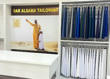 Dar Al Sama Tailoring
