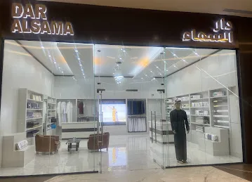 Dar Al Sama Tailoring
