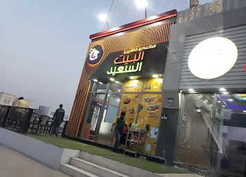 Dar al shai al khawaneej dubai