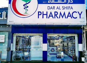 DAR AL SHIFA PHARMACY L.L.C,صيدلية دار الشفاء ذ.م.م