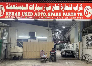 DAR AL WANEES USED AUTO SPARE PARTS TR.