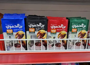 Dar Al Warqa Grocery