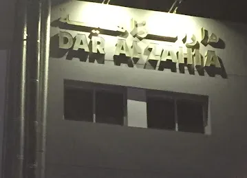 Dar al zahia building