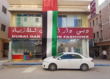 Dar Al Zain Tailoring