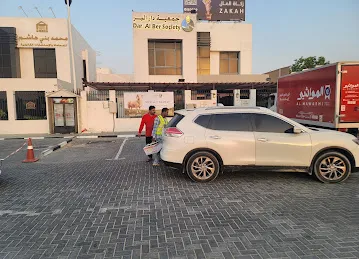 Dar Alber society Ajman Branch