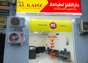 Dar Alkanz Typing