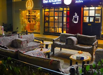 Dar AlKarak & AlMuhala cafeteria