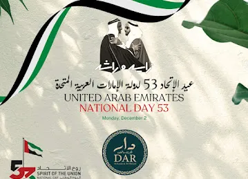 Dar AlKarak & AlMuhala cafeteria