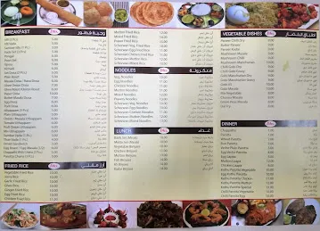 DAR ALZUBAIR RESTAURANT