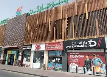Dar Exchange