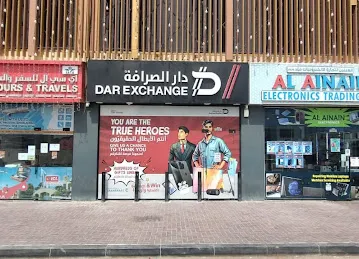 Dar Exchange