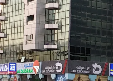 Dar Exchange
