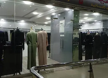 Dar Maitha Readymade Garments