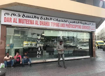 DAR MUTEENA AL DHAHBI TYPING
