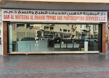 DAR MUTEENA AL DHAHBI TYPING