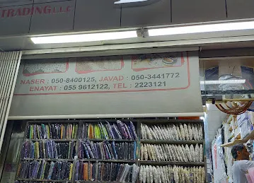 Dara Trading LLC (Tailoring Materials) دارا للتجارة ذ م م ( مواد الخياطة)