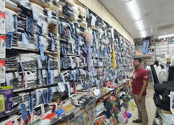 Dara Trading LLC (Tailoring Materials) دارا للتجارة ذ م م ( مواد الخياطة)