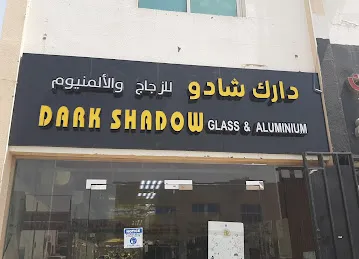 DARK SHADOW GLASS AND ALUMINIUM