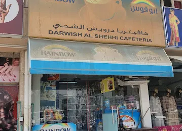 DARWISH AL SHEHHI CAFETERIA