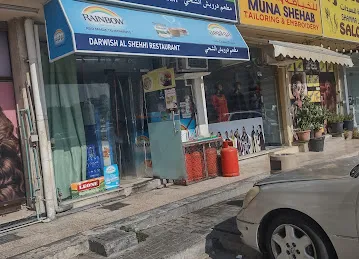 DARWISH AL SHEHHI CAFETERIA