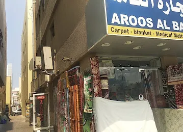 Darwish Tailoring