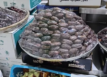 Dates Shop