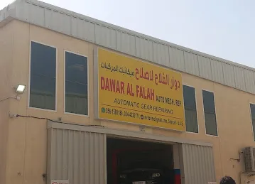 Dawar Al Falah Auto Mech. Rep