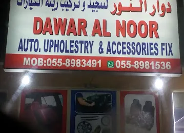 Dawar Al Noor Auto. Upholestry & Accessories Fix