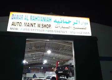 DAWAR AL RAHMNIAH AUTO MAINT W.SHOP