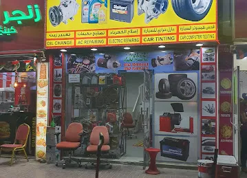 Dawar Alrashidiya Auto Spare parts LLC