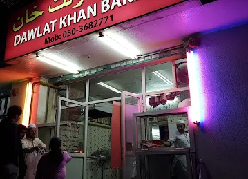Dawlat Khan Bakery