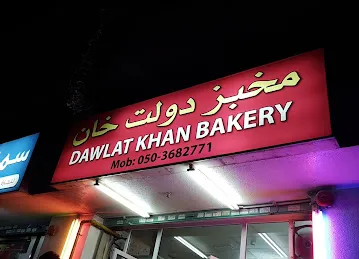 Dawlat Khan Bakery