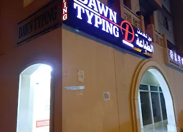 Dawn Typing Services